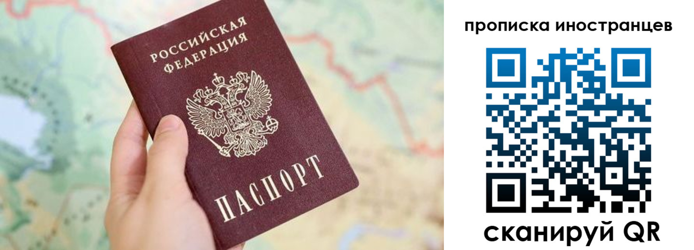 прописка от собственника в Меленках